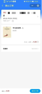 681724ab7bd23.png