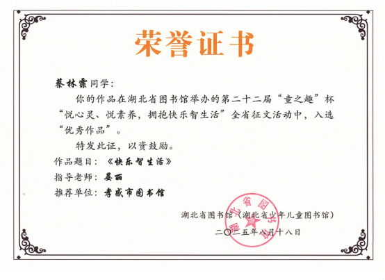 68bf9d47afdc8.png
