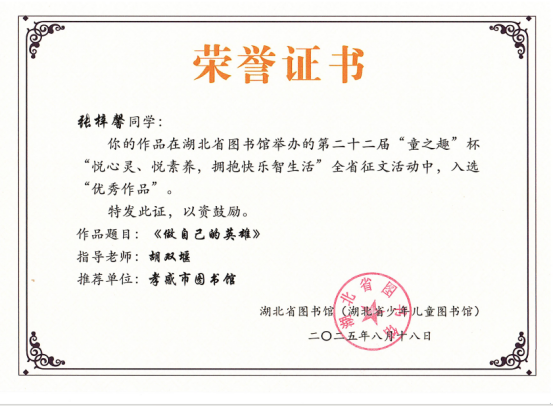 68bf9d58b7028.png