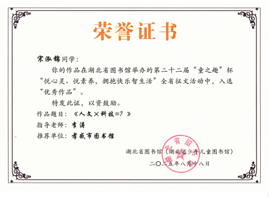 68bf9e08c44f8.png