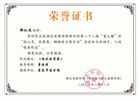 68bf9e0c0326d.png