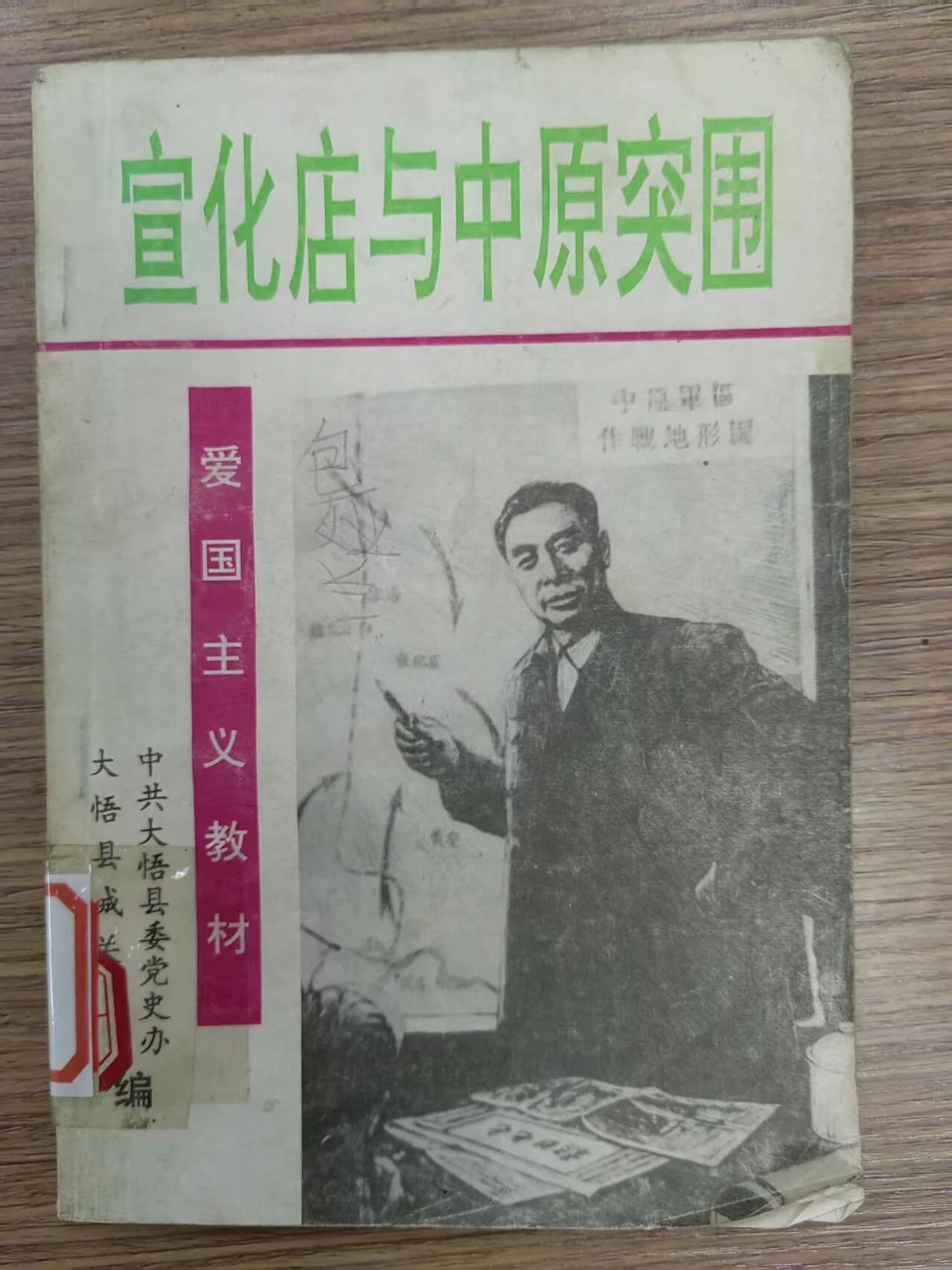 6a2f55a5e68f7.jpg