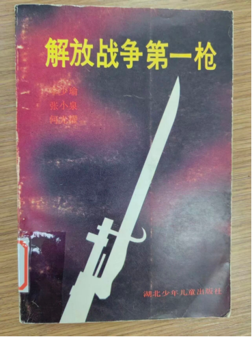 6a2fbd67780f0.png