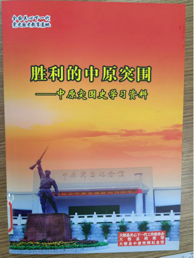 6a2fbecbc9155.png