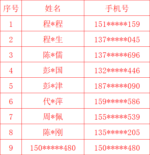 6a4b1bdf1816d.png