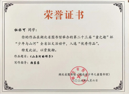 6a87a83b28192.png