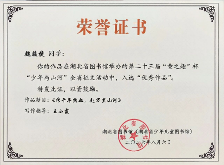 6a87a8ee01709.png